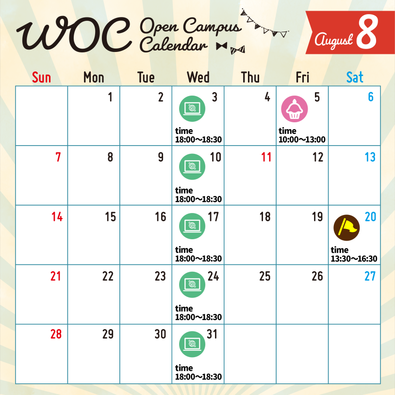 WOC Open Campus Calendar 2022年8月