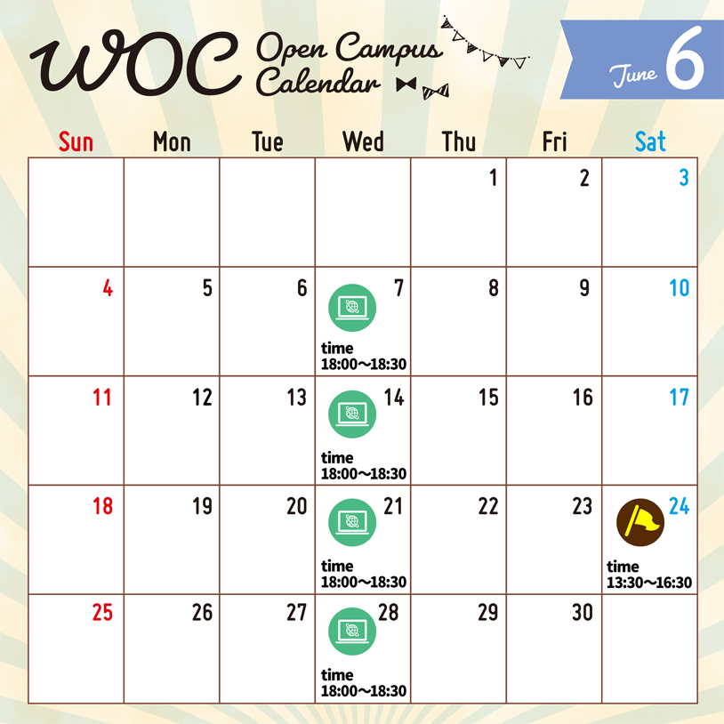 WOC Open Campus Calendar 2023年6月