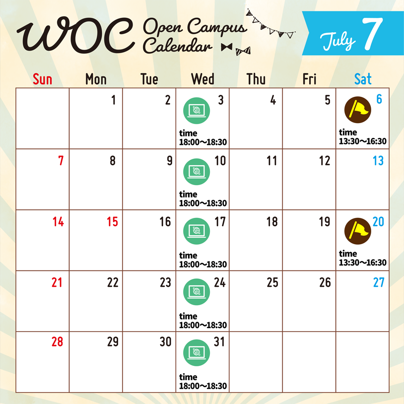 WOC Open Campus Calendar 2024年7月