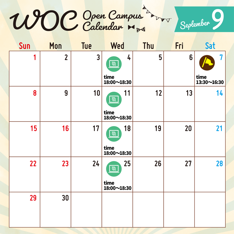 WOC Open Campus Calendar 2024年9月
