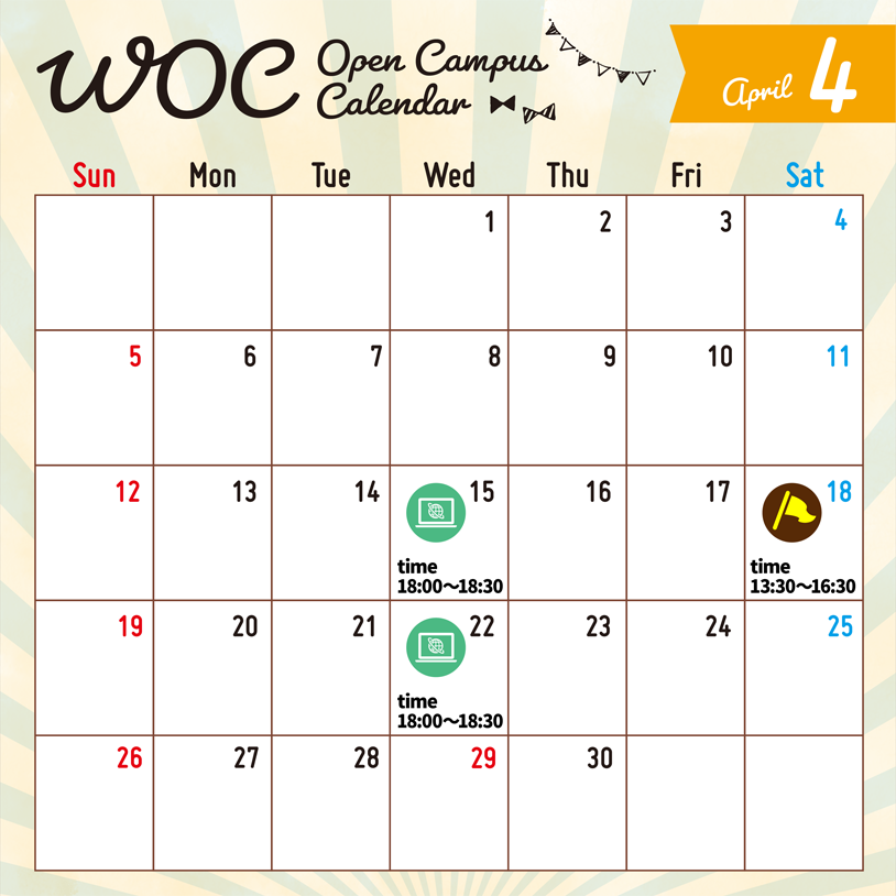 WOC Open Campus Calendar 2026年4月