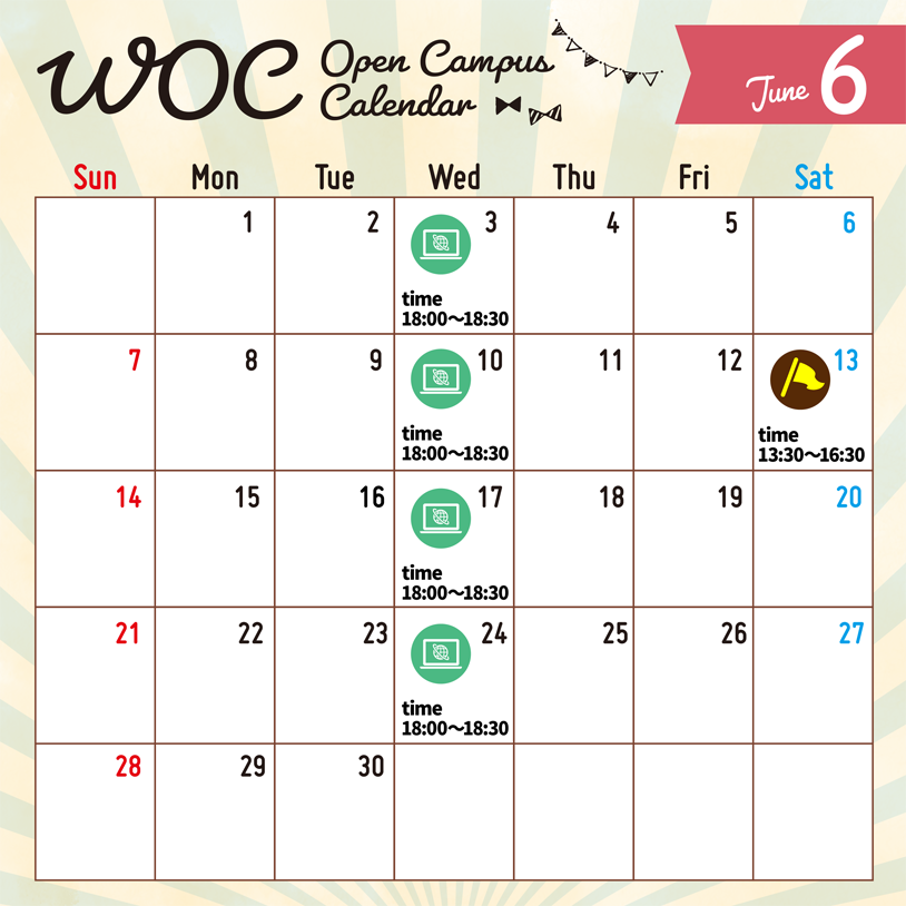 WOC Open Campus Calendar 2026年6月
